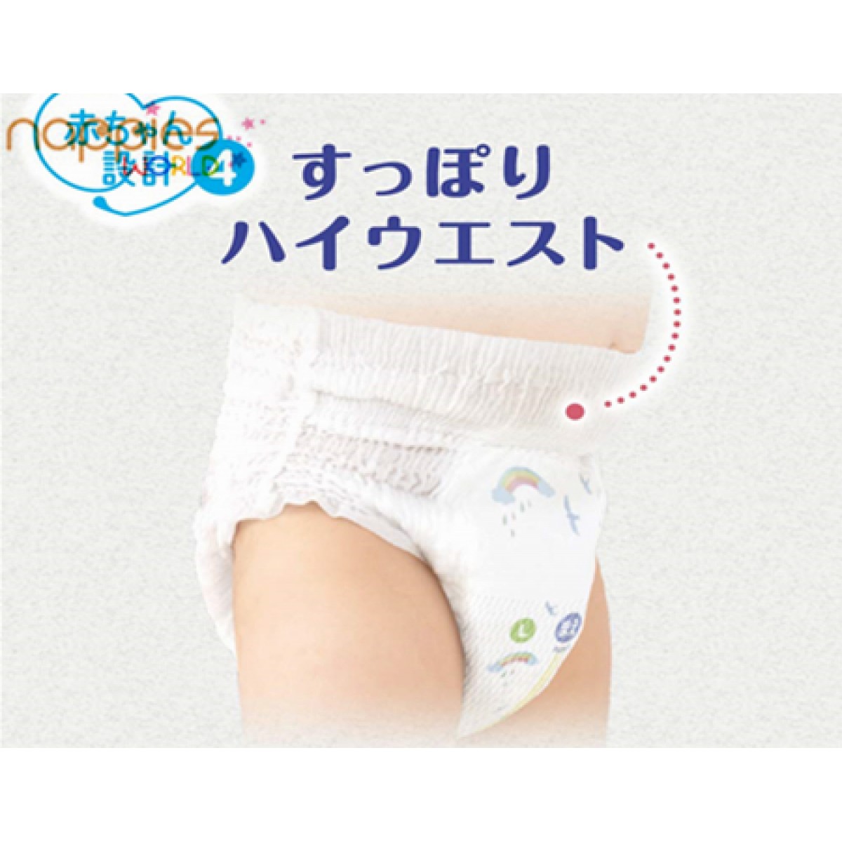 pampers swaddlers sensitive