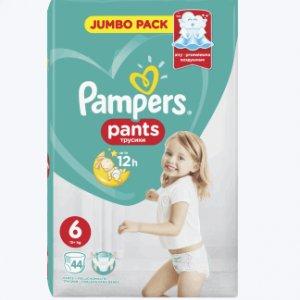 pieluchy pampers 1 allegro