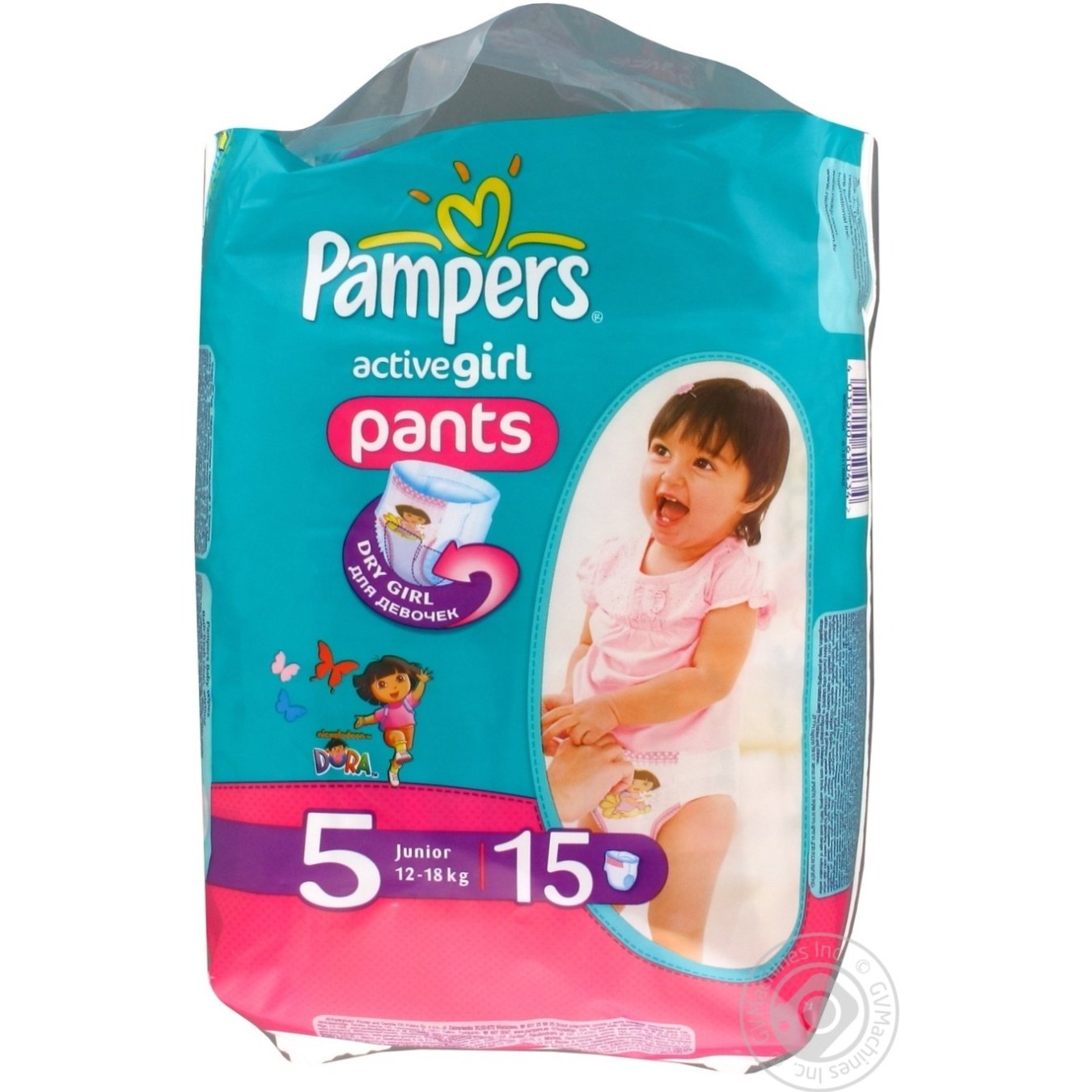 ile godzi sa chlonne pieluchy pampers