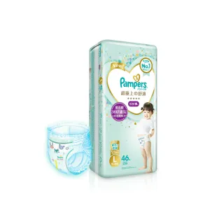 pampers współpraca handlowa