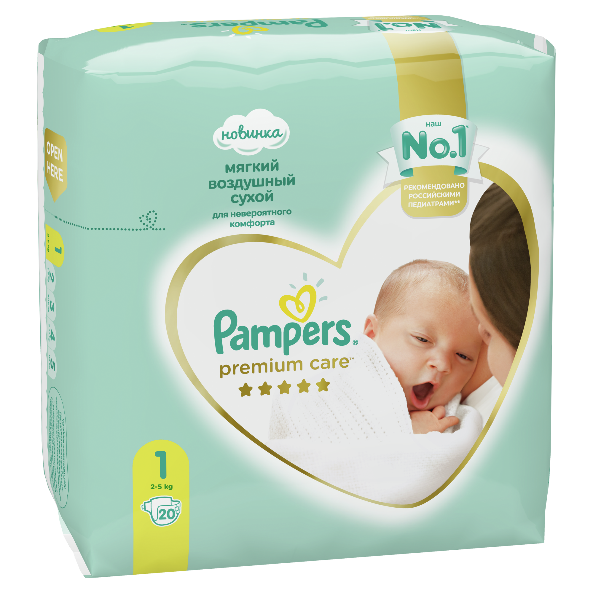 pampers 1 premium care kauflans