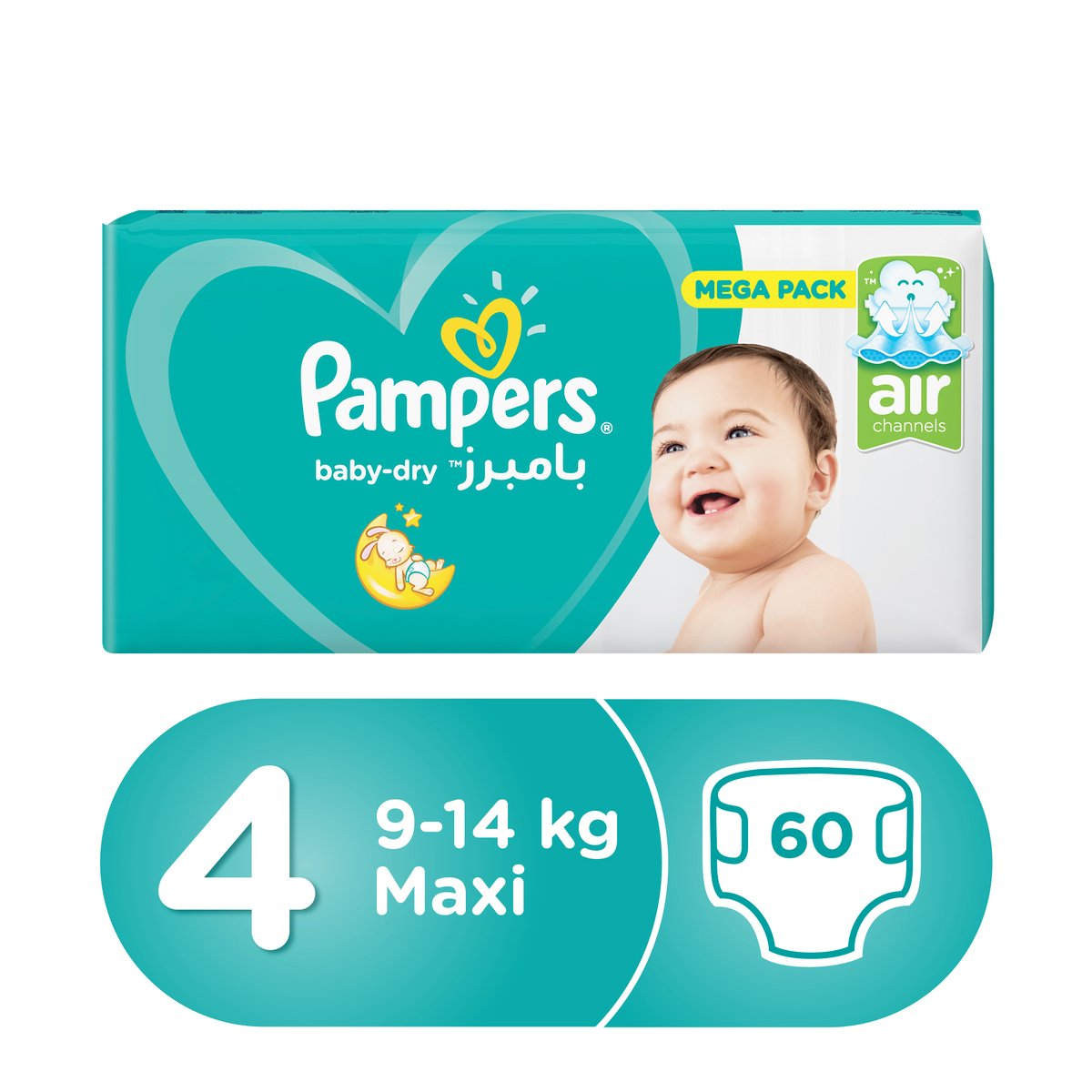 pampers pants 74