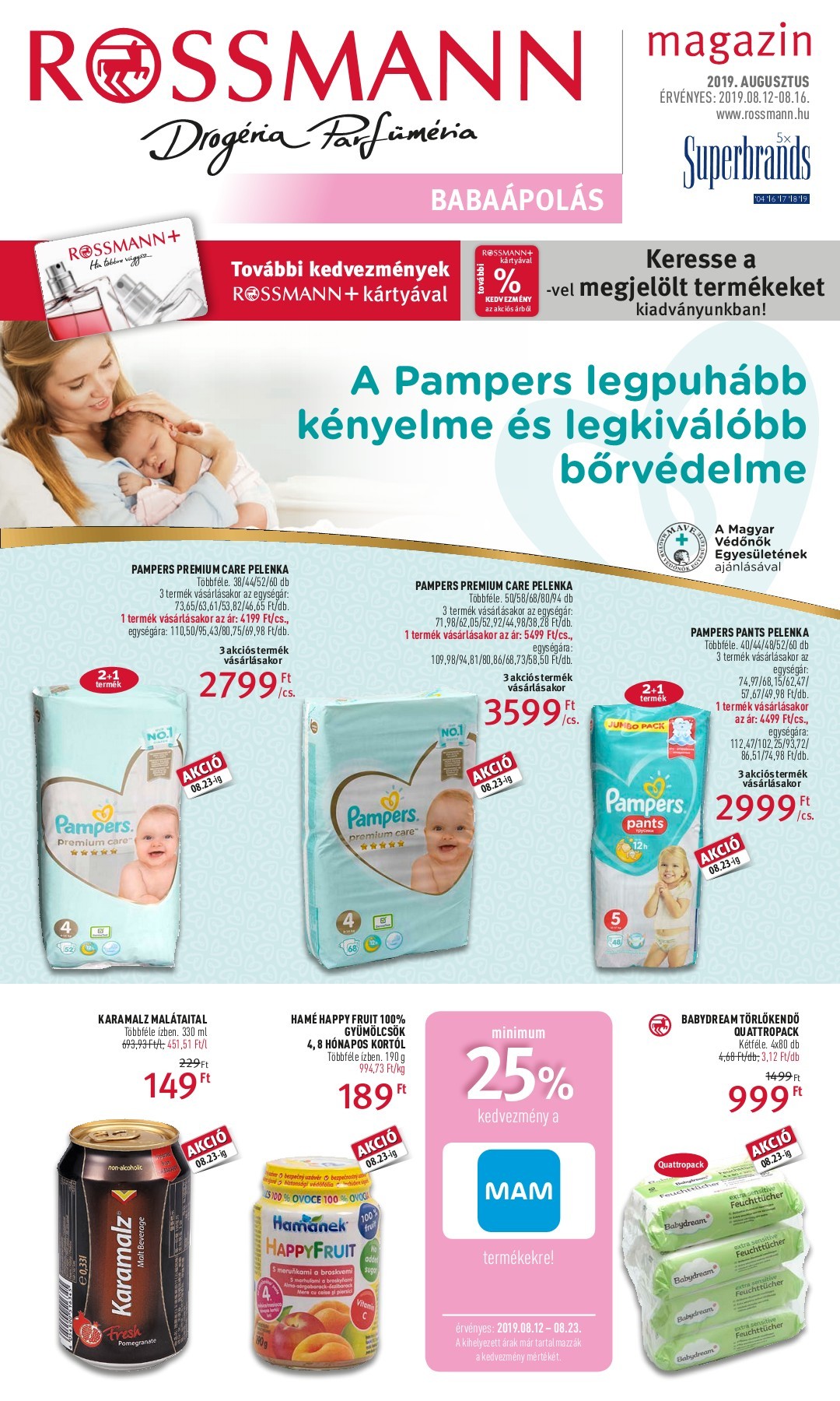 pampers do drukarki gdzie kupić