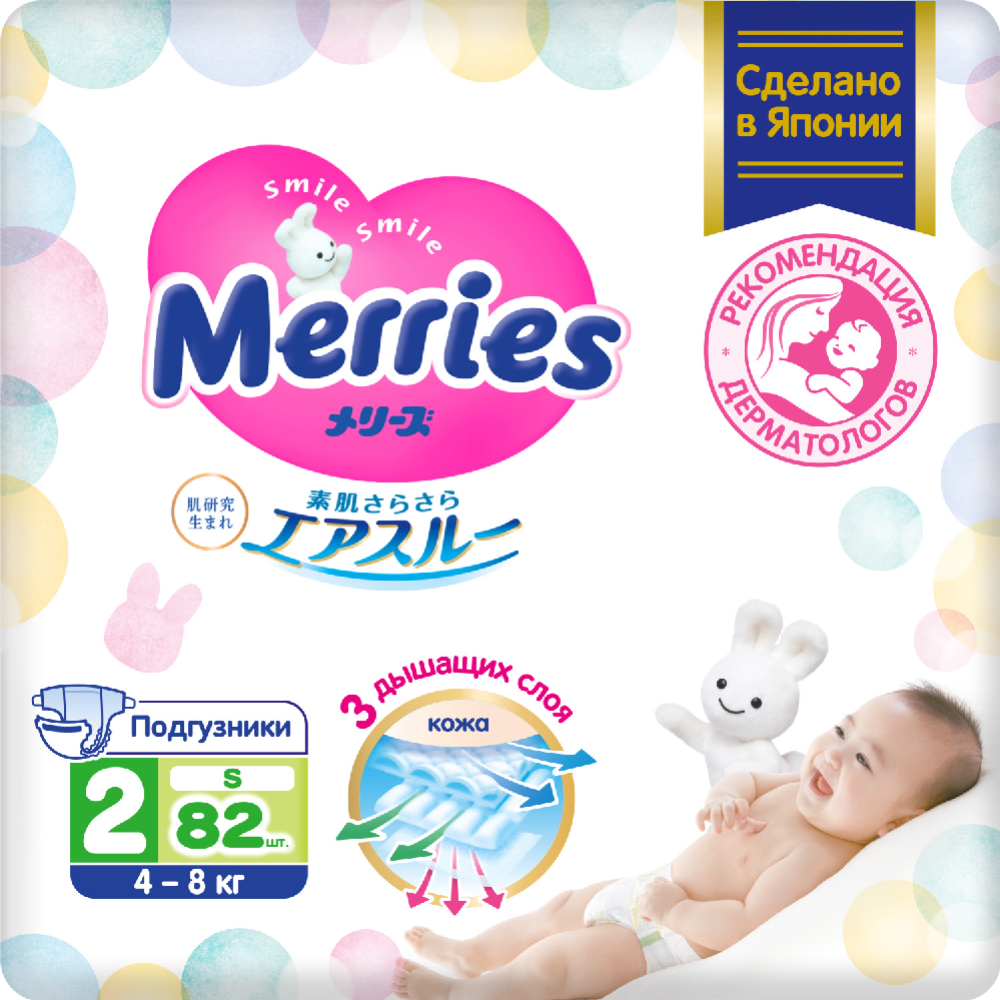 pampers gdzie sie podziało siusiu5 cena