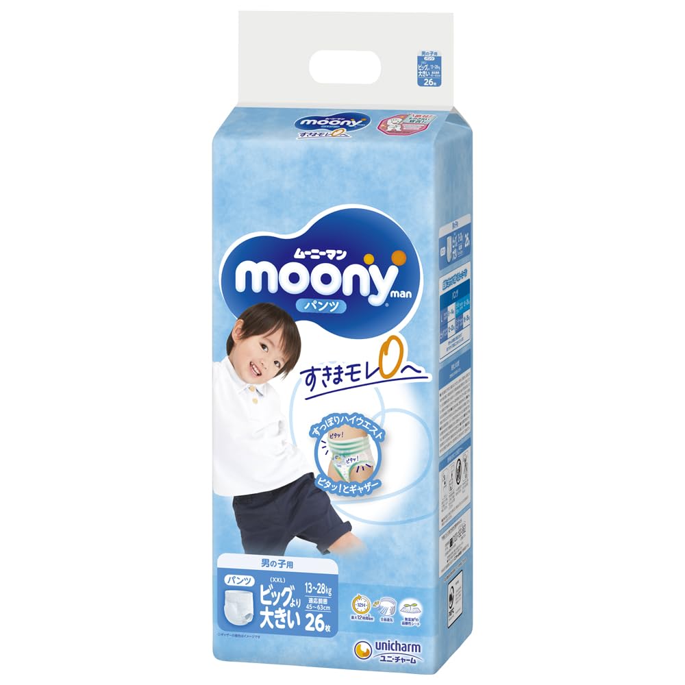 pieluchy pampers 3 promocja netto