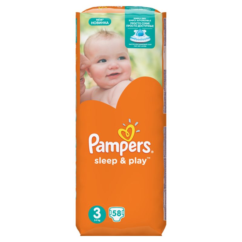 pampers epson l800