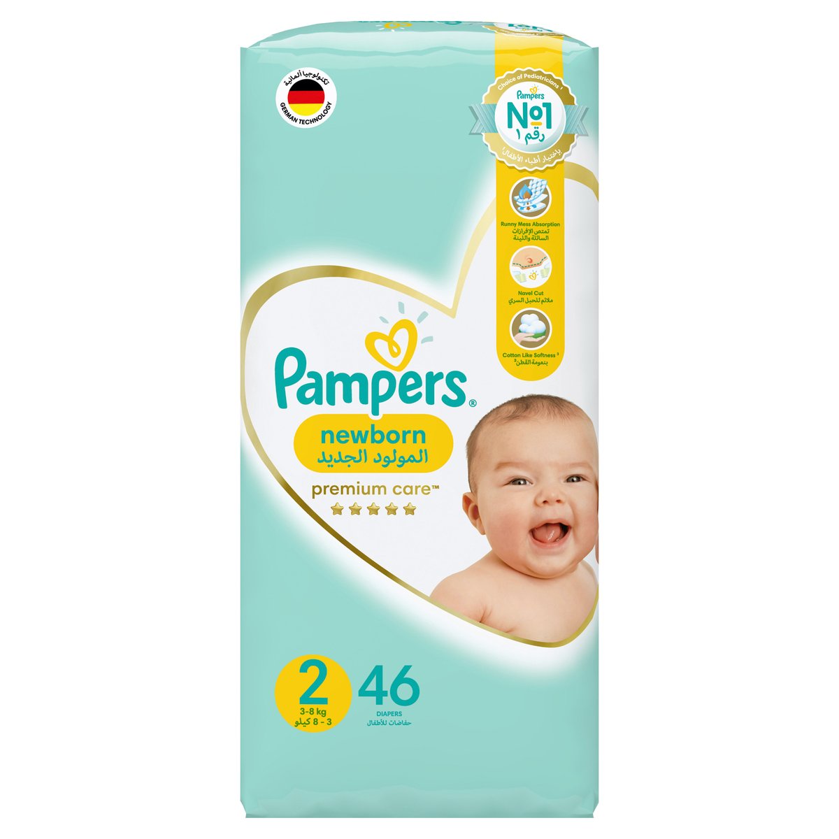 pampers 5 empik