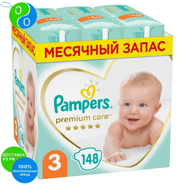 pampers epson 3520