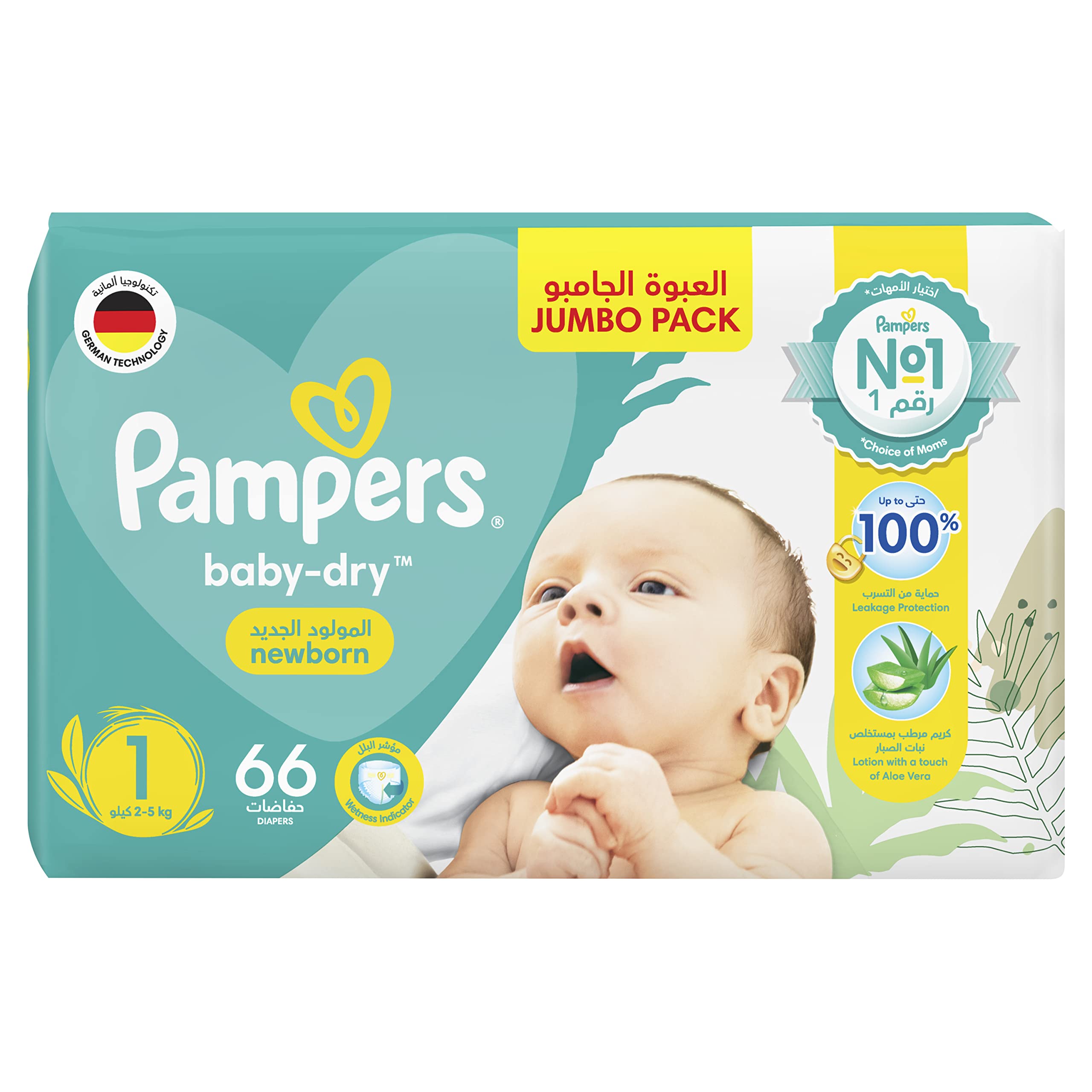 wujcio pampers