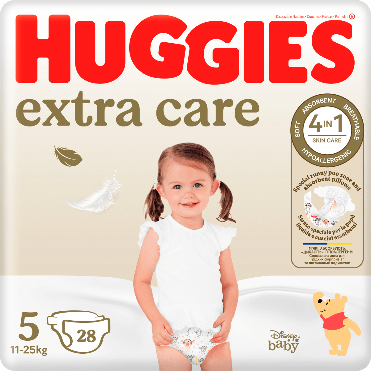 puffis pampers 2 2 emag