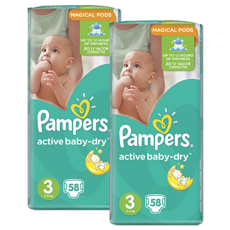 pampers mega box