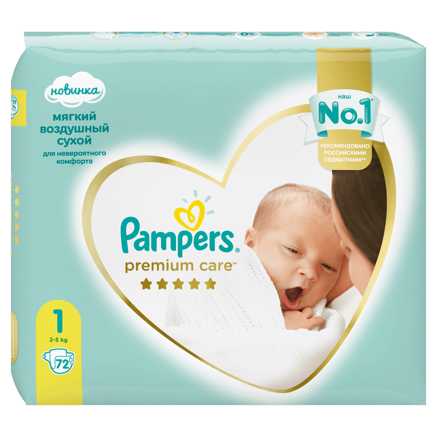 kaufland pampers pants 5 23.08