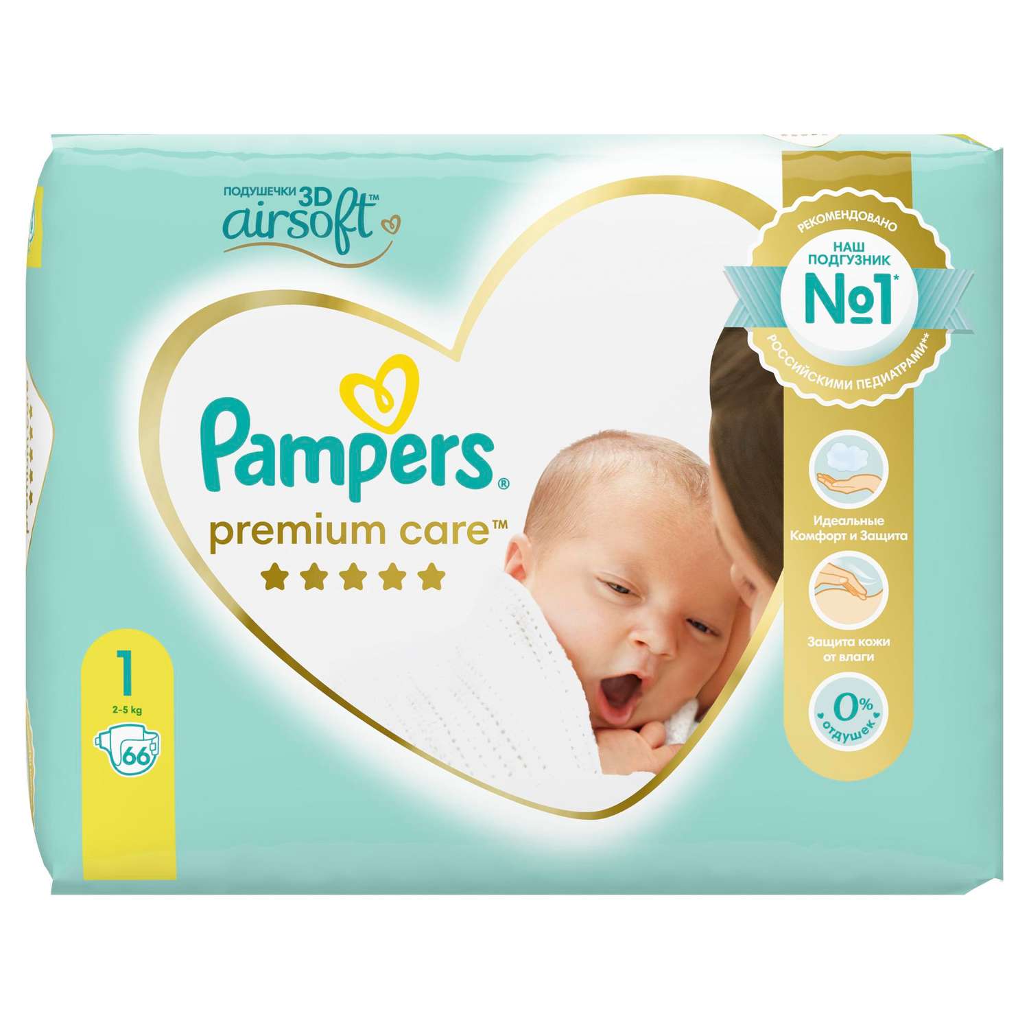 pampers premium pants 5 34