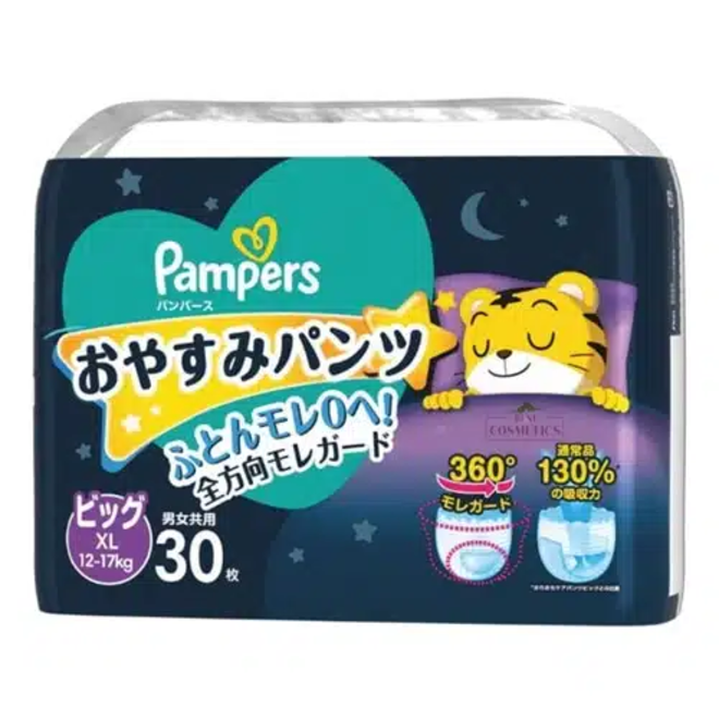 pieluchy pampers ukraina