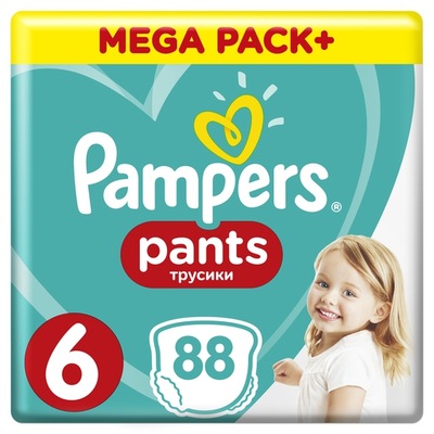 fralda pampers m valor