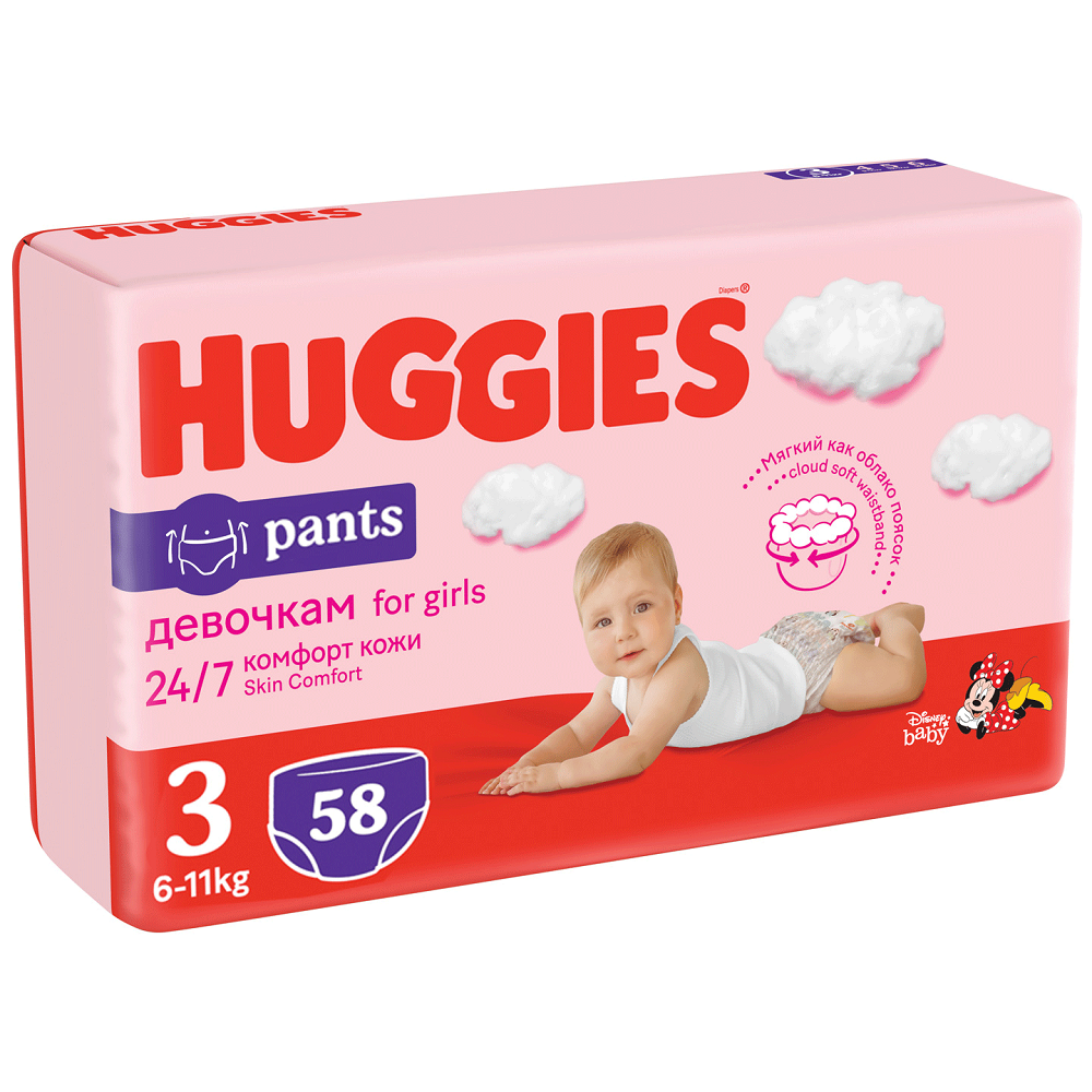 pampers deutsch