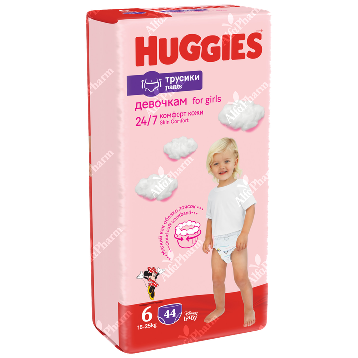 pieluchomajtki pampers 5 96 szt