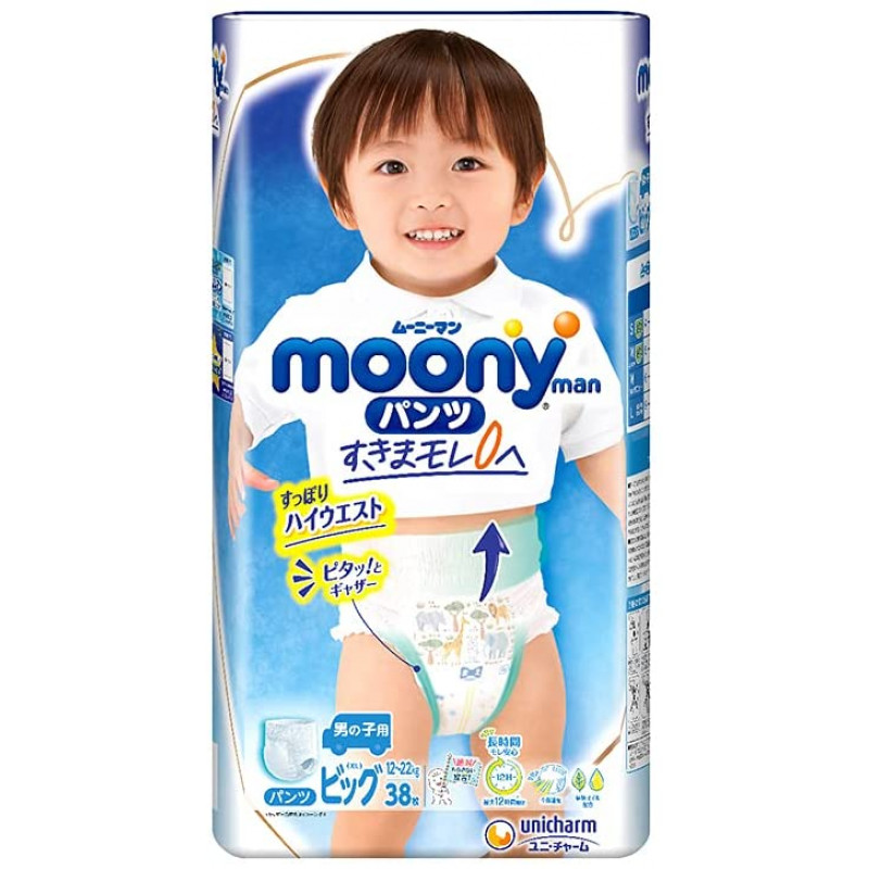 pampers mamy poko 1 karton