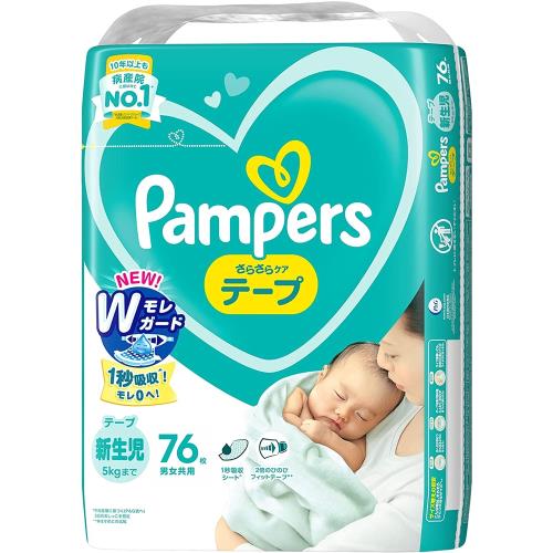 pampers premium care 2 80 szt ceneo