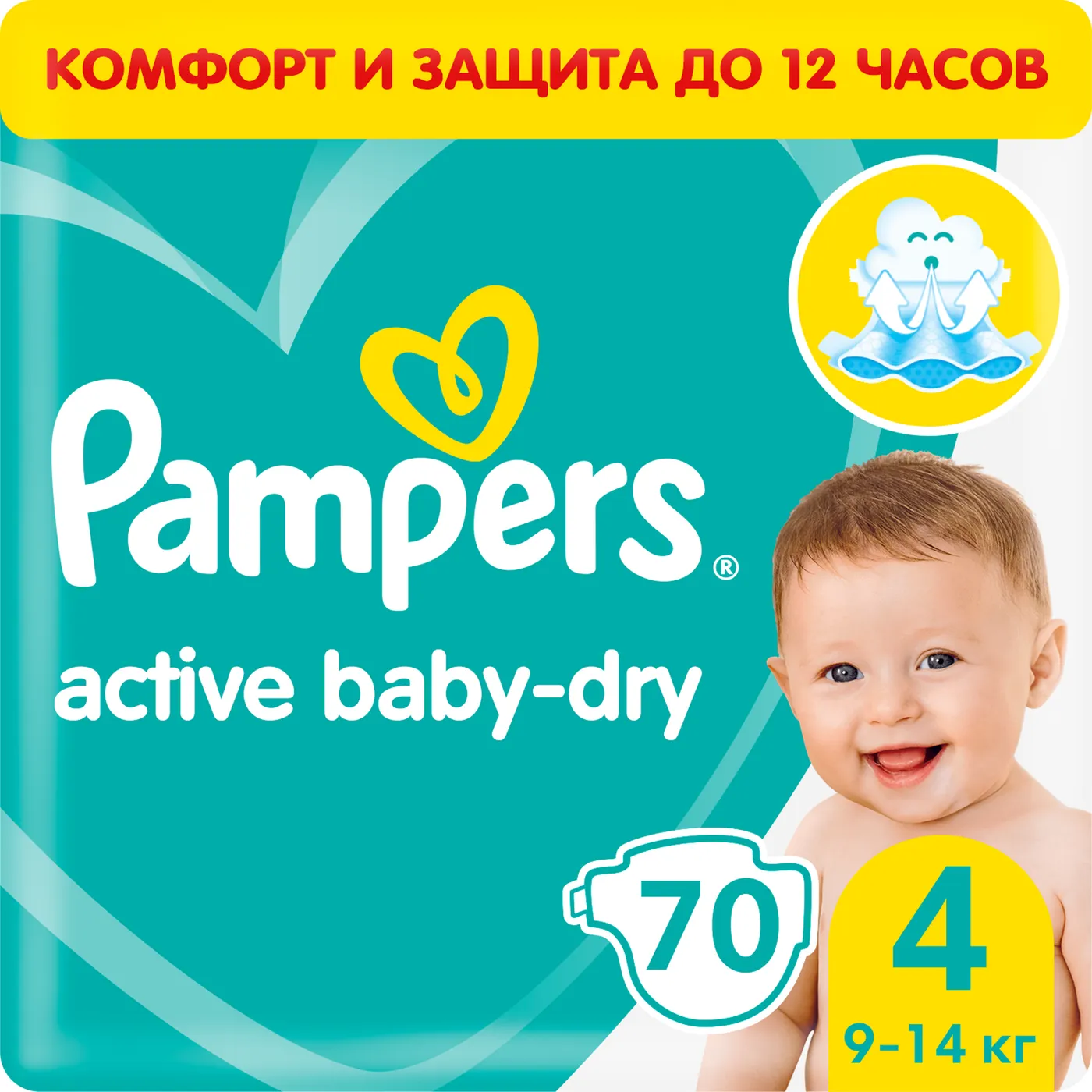 pampers 2 giant pack