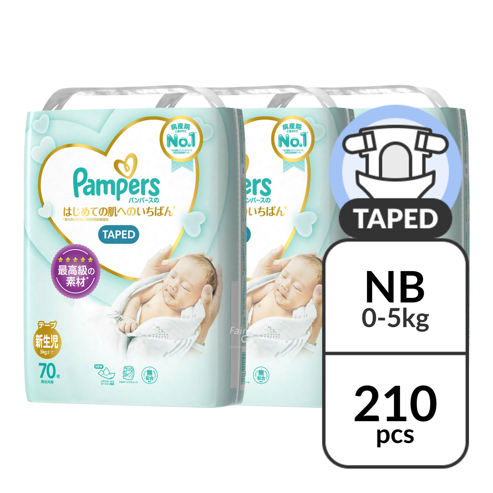 pieluchy pampers sensitive 1