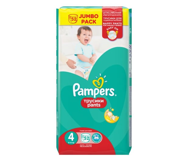 pampers nem born