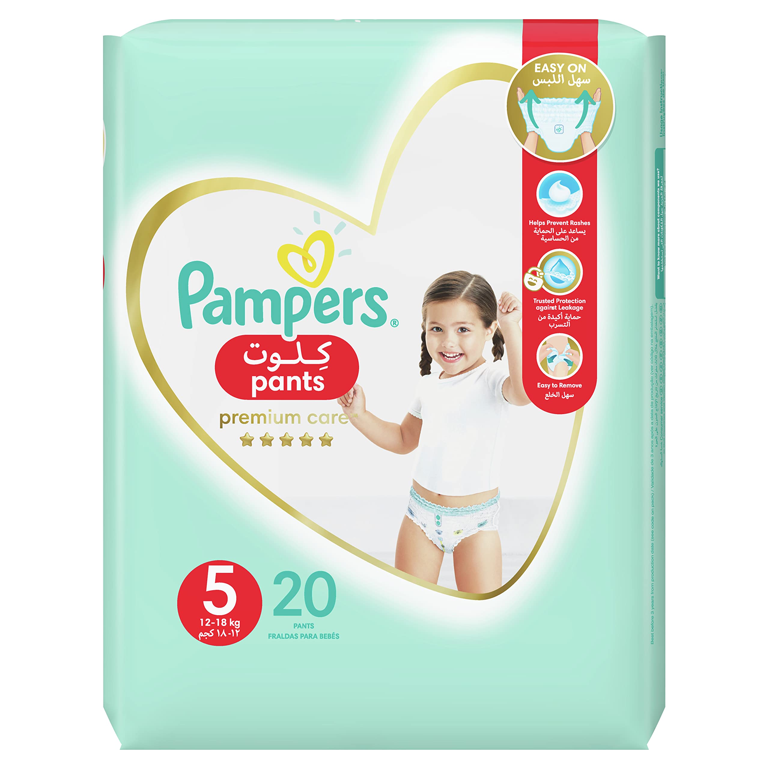 pampers 3 x150