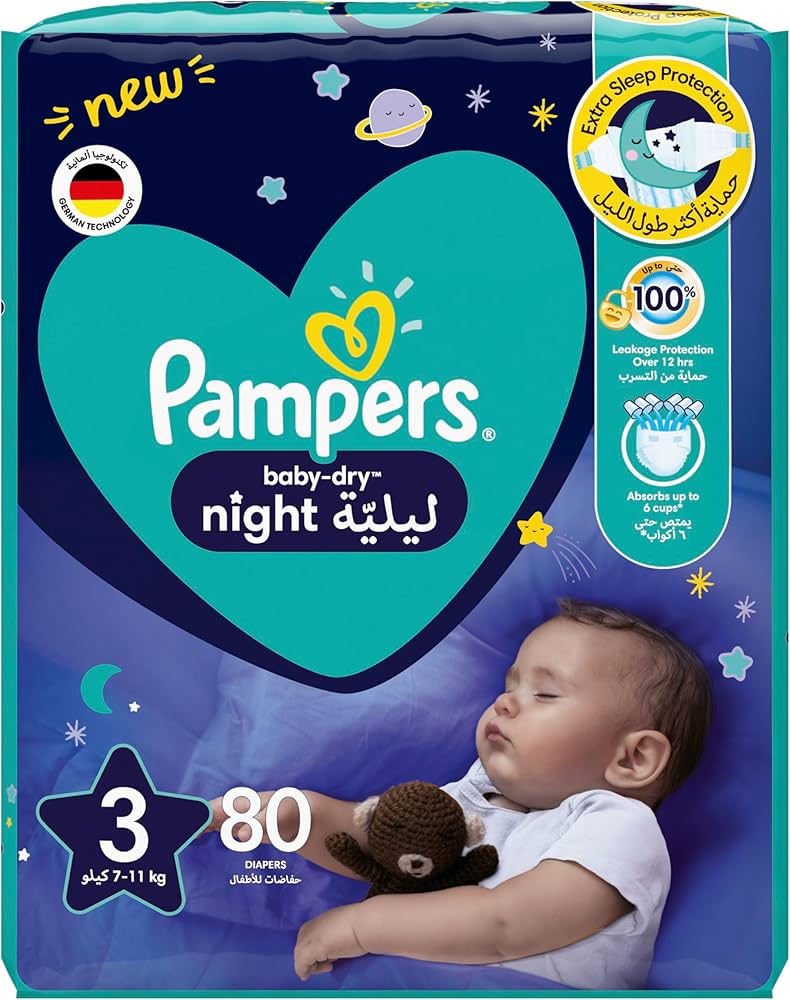 giga pack pampers 5