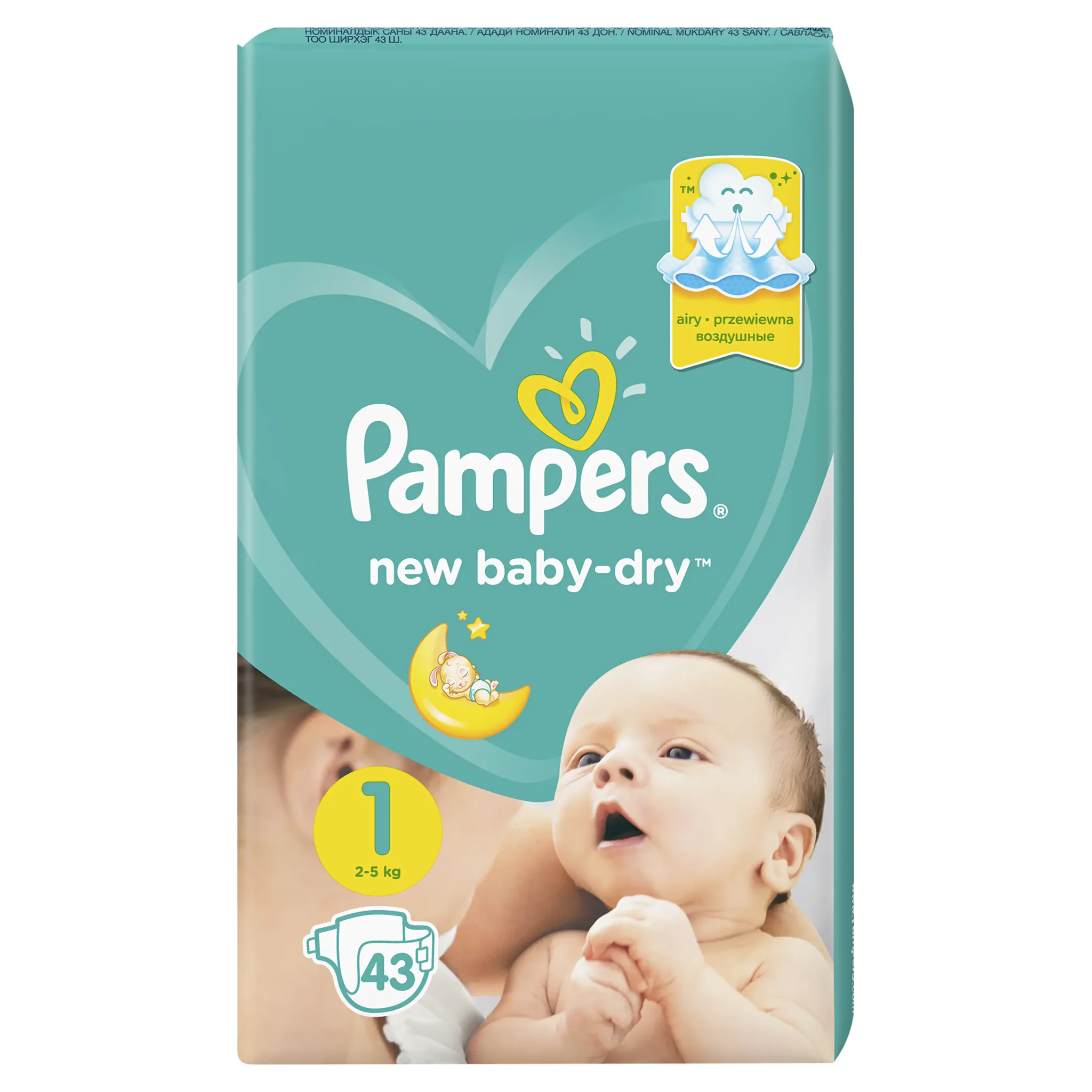 babydream vs pampers premium care