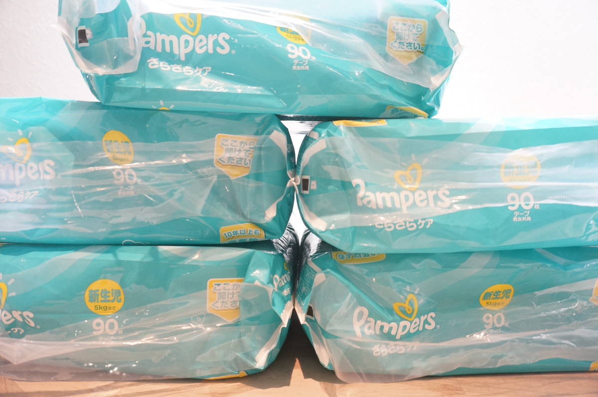 pampers active baby nowe