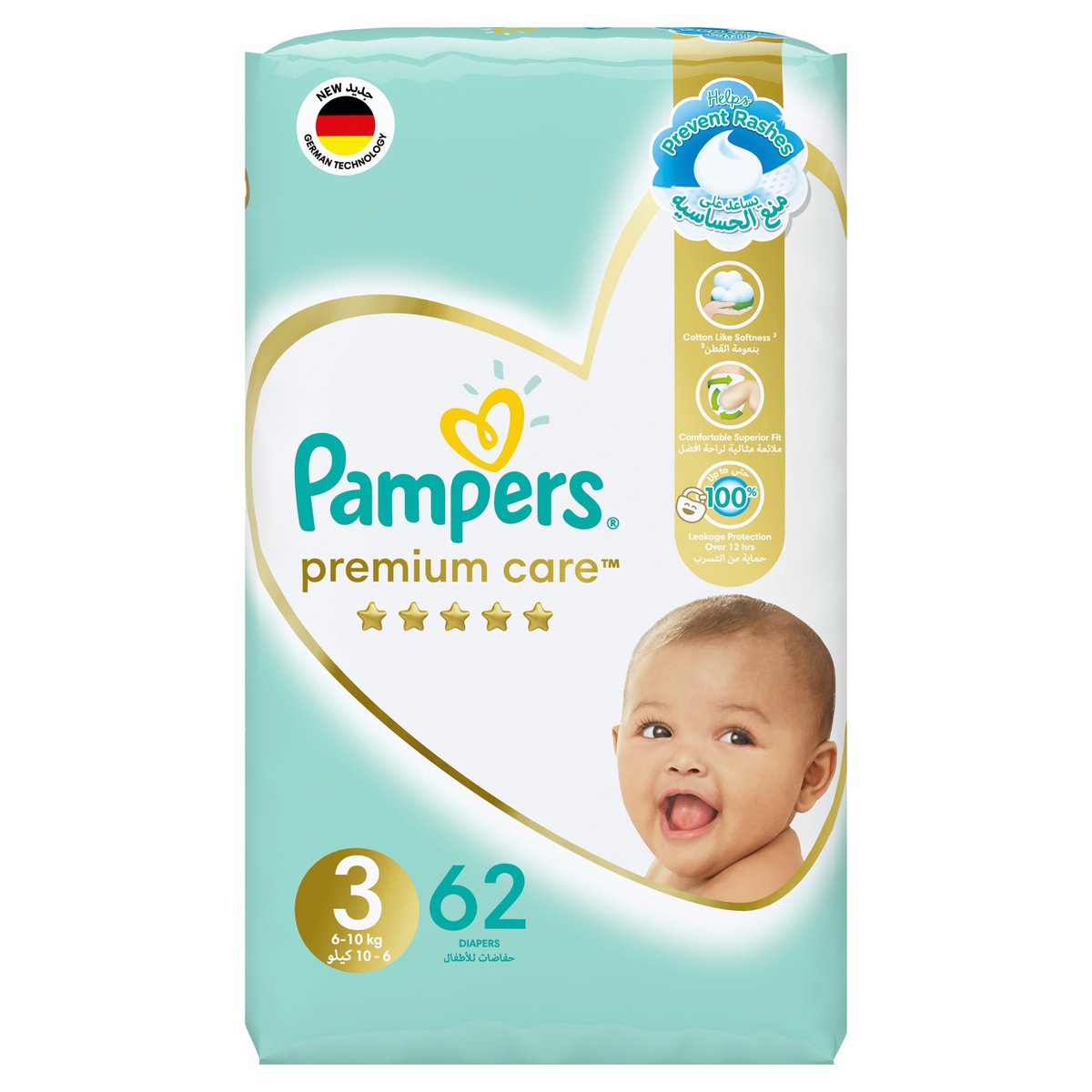 pampers giga pack