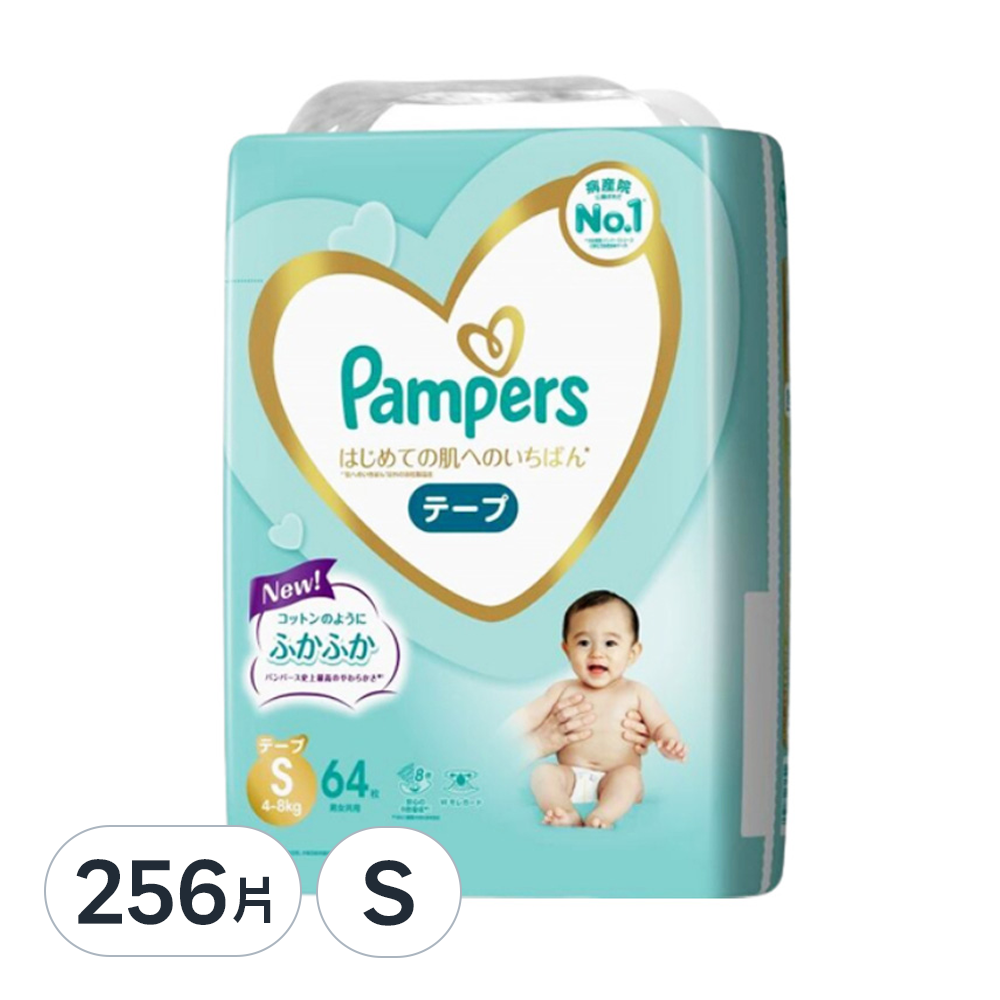 pieluchomajtki pampers pants 5 mega box j