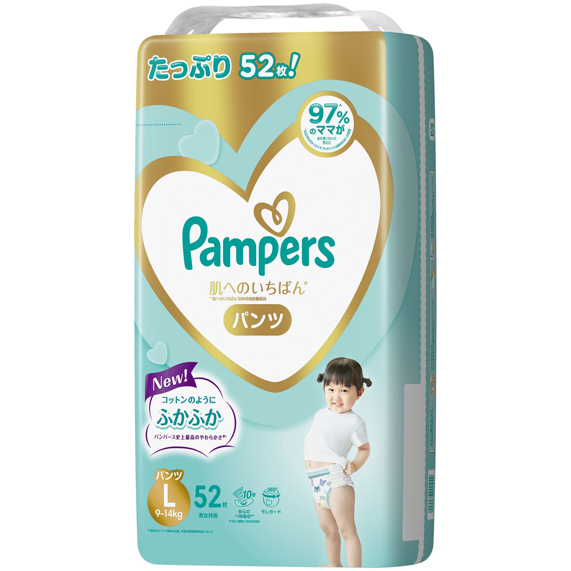 pampers voucher not working