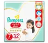 chusteczki nawilżane pampers 6x64