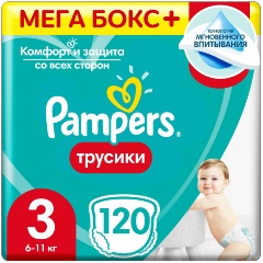 promo pampers taille 2