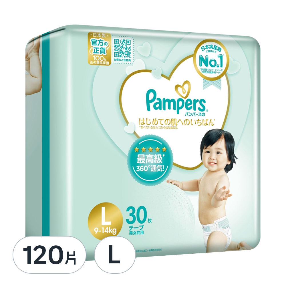 pirluchy pampers