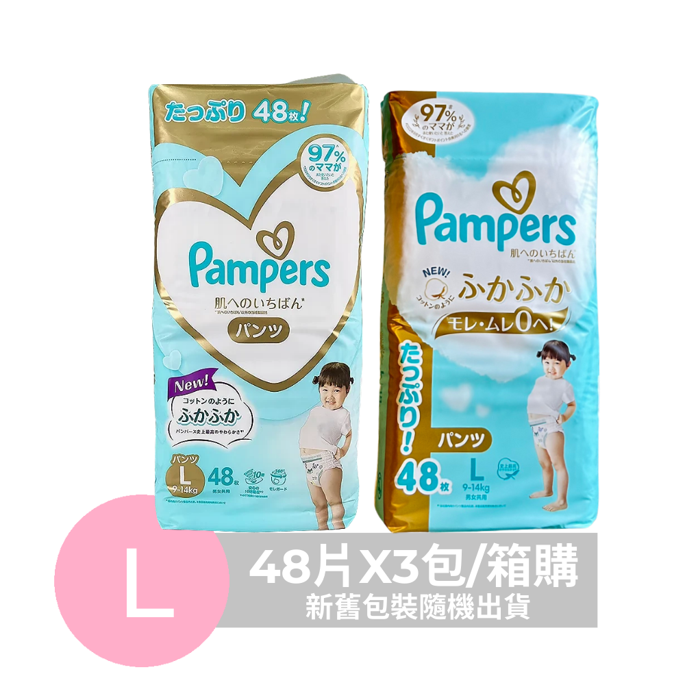 lil pampers