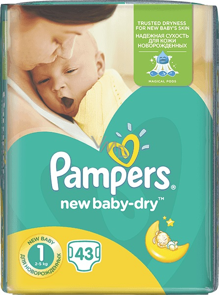 promocje pieluchy pampers 1