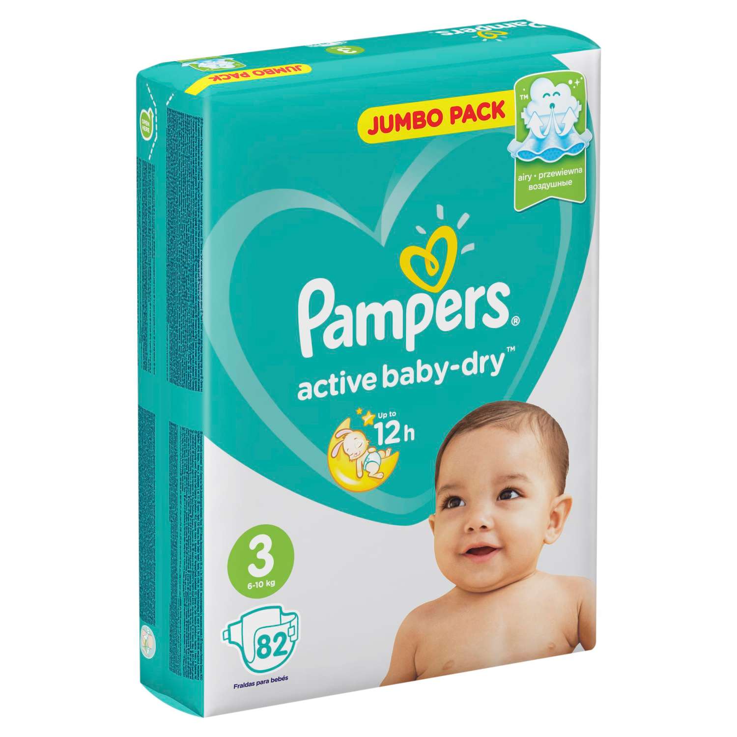 pampers gdzie to kosza