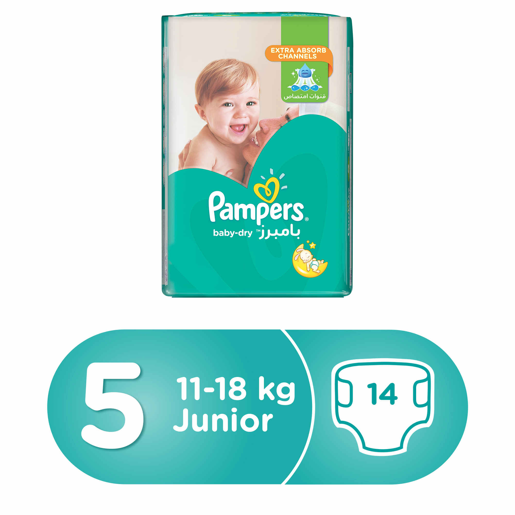 pampers active teen