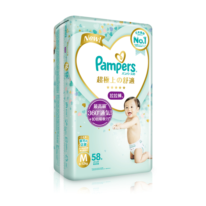 dziecko wrucilo do sikania w pampers