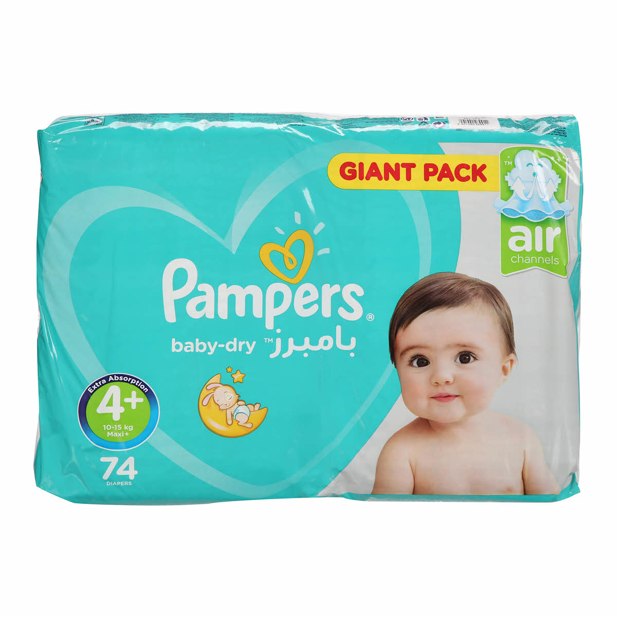 pampers premiim