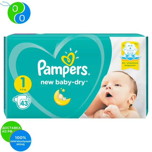 pieluchomajtki pampers 52szt