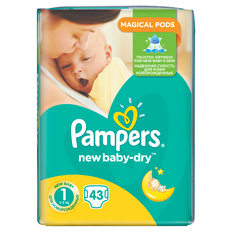 pieluchy pampers5+