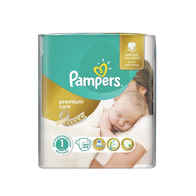 kaufland promocja pampers premium