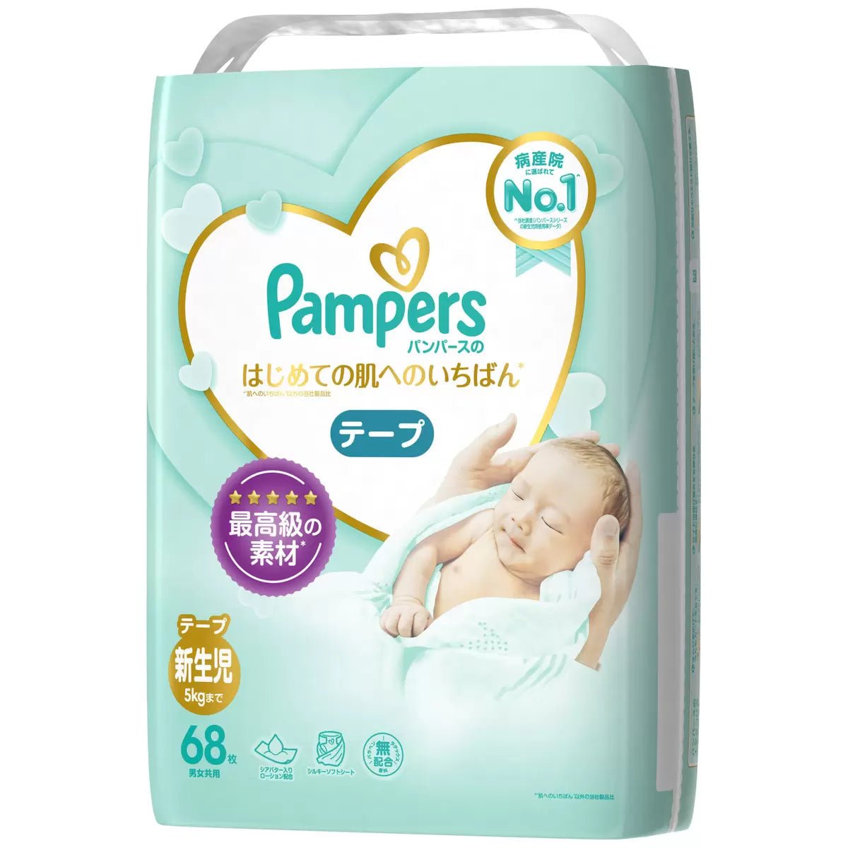 pampers pro care rossmann