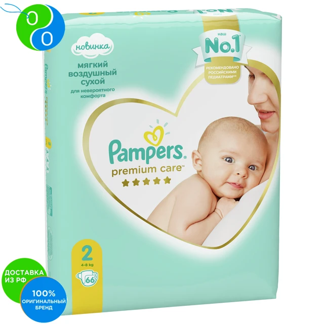 pieluchy pampers active baby-dry 4+