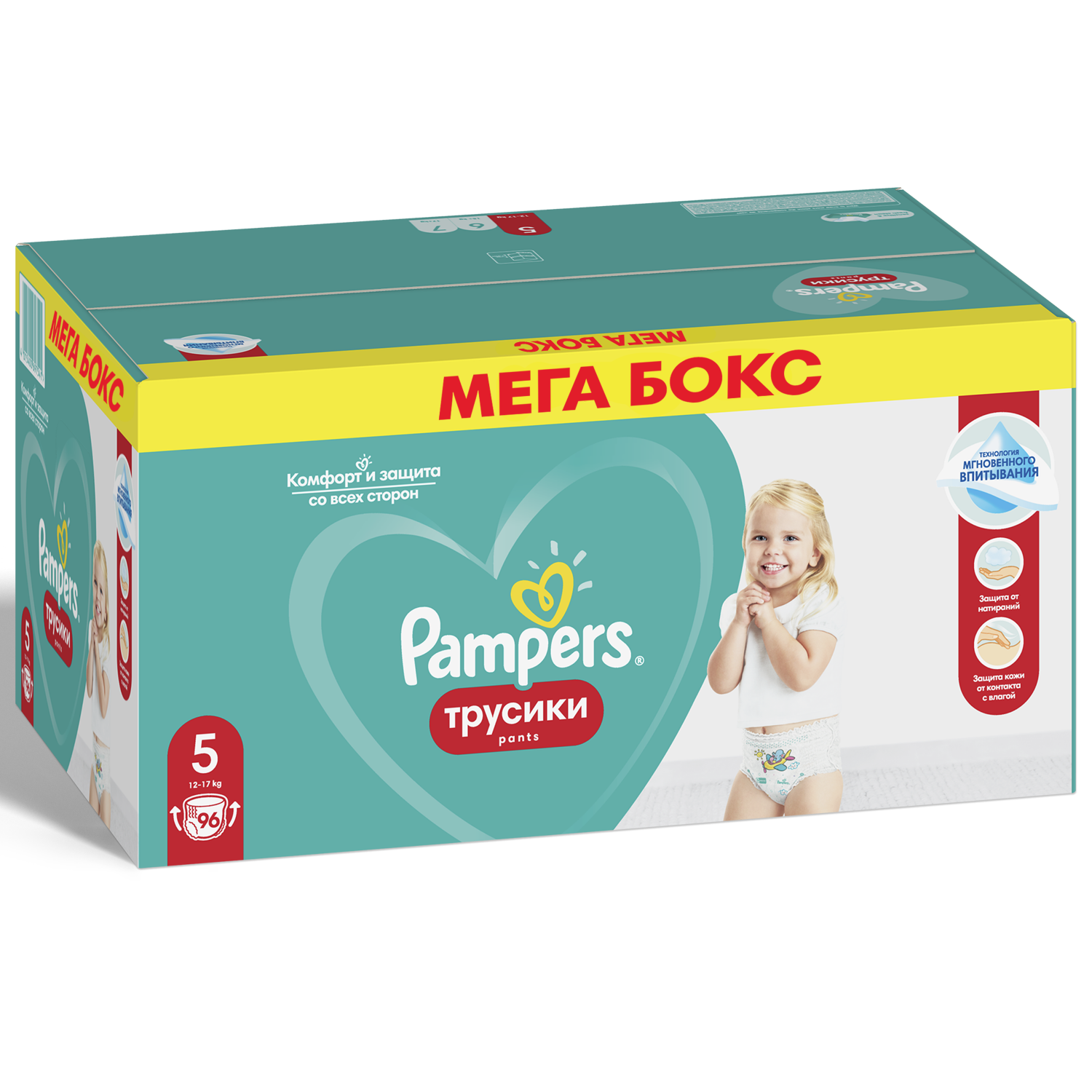 pampers new baby chusteczki nawilżane sensitive 54 sztuki