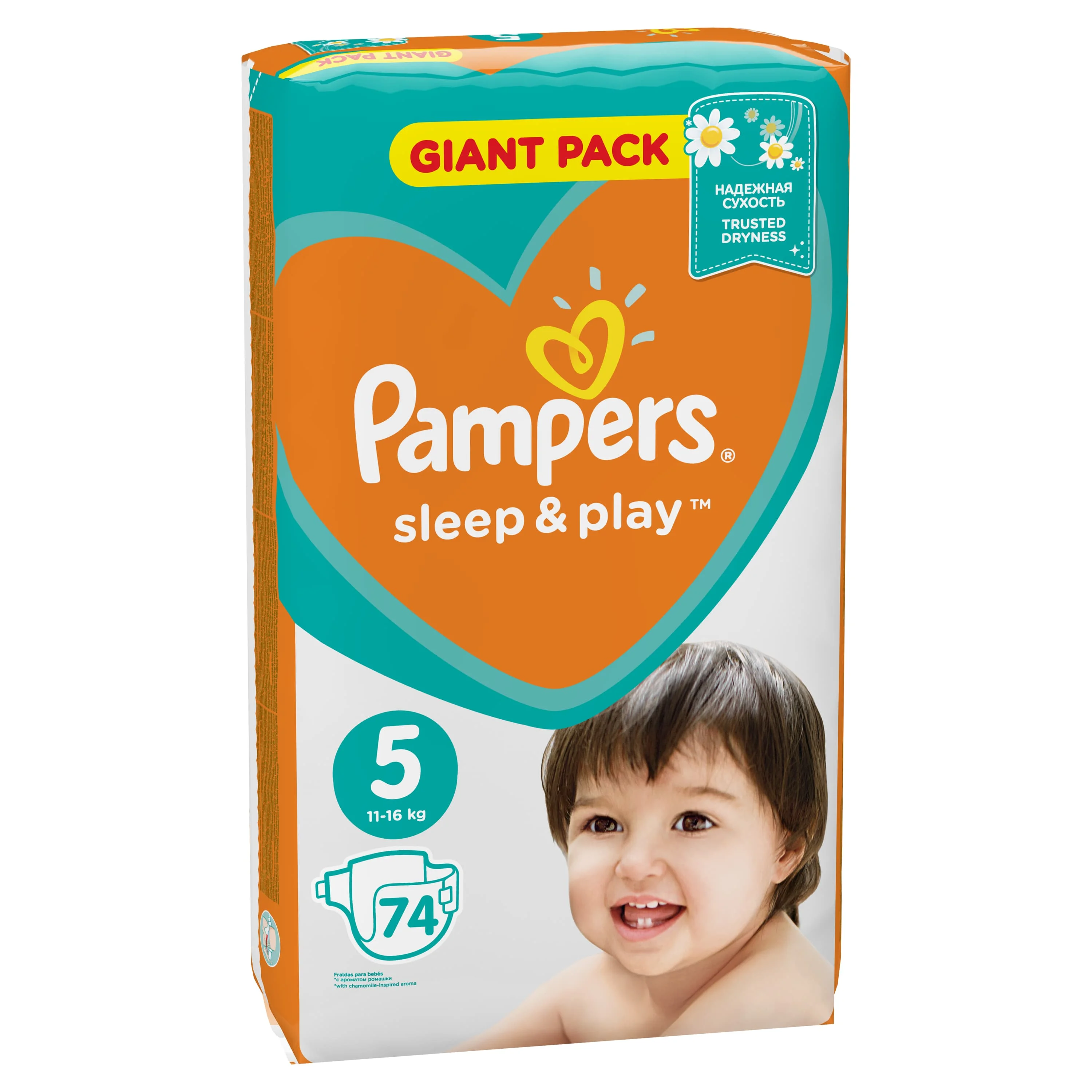 garnek.pl pampers