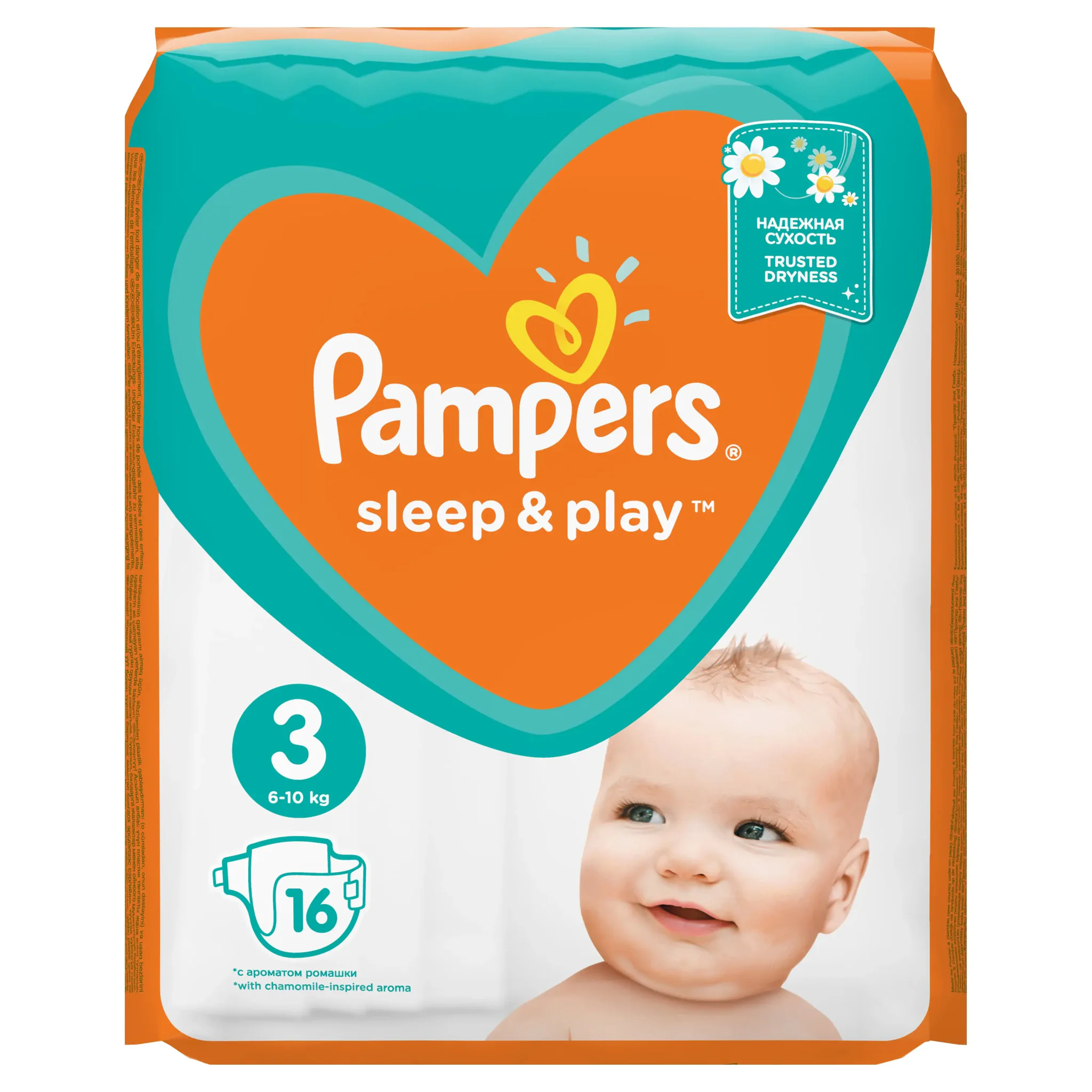 pampers active baby new baby pieluchy jednorazowe rozmiar 5